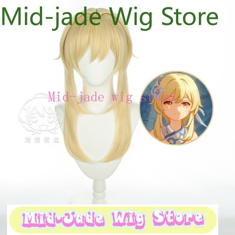 Wig Cosplay Genshin Impact Lum - Travel Accessories In Store ulasan dan harga