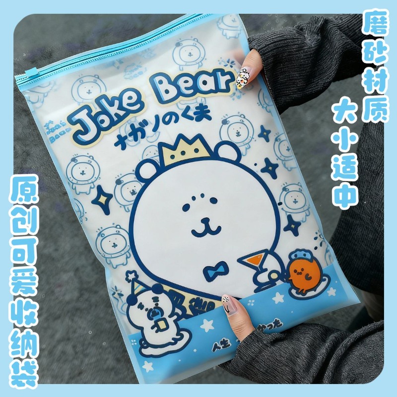 Tas Penyimpanan Anime Chiikawa - Travel Accessories For Japan Trip ulasan dan harga
